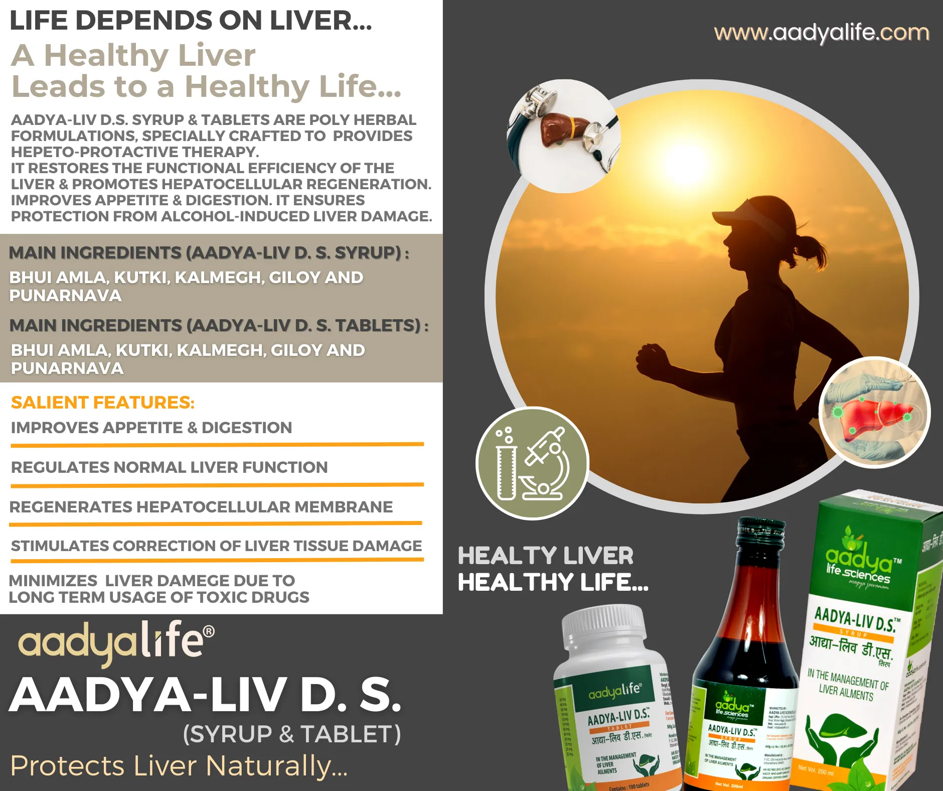 Aadyaliv D.S., A Tablet for Liver Health, Jaundice and Alcoholic Liver diseases