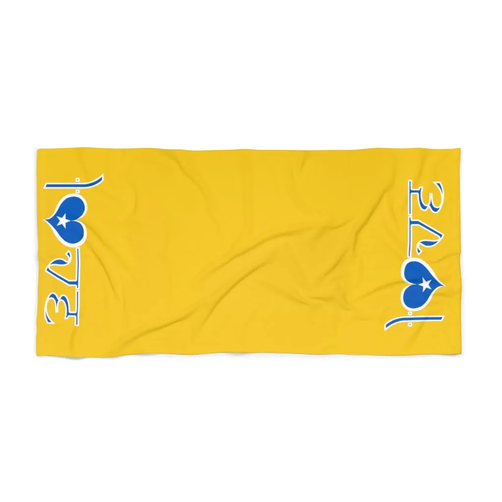 Beach Towel