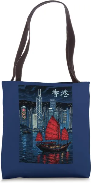 Hong Kong Harbour Night Scene Junk Sailing Boat Tote Bag