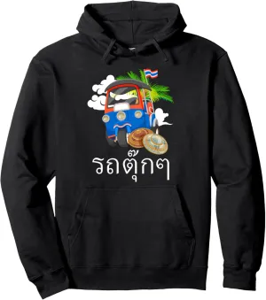 Tuk Tuk Thailand Taxi Pullover Hoodie
